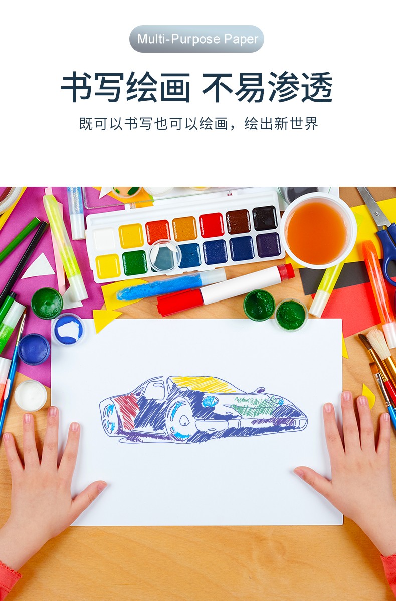 A4 加厚打印纸 100g/150g 商品详情图 5