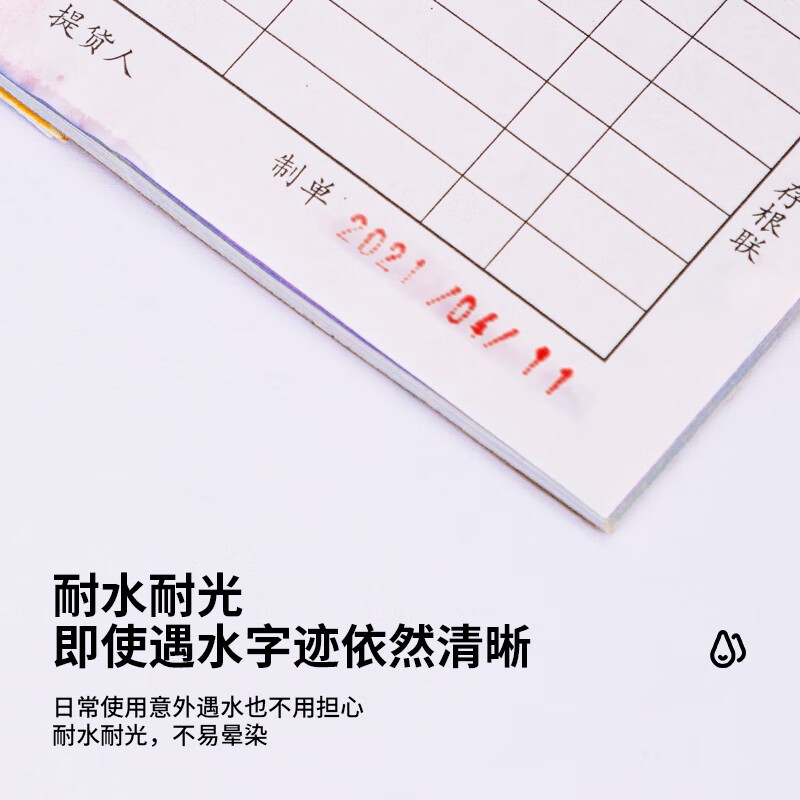 得力 79900 水性回墨印油 30ml - 5