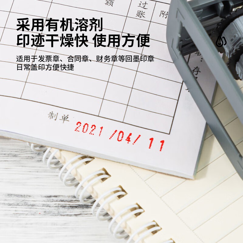 得力 79900 水性回墨印油 30ml - 7