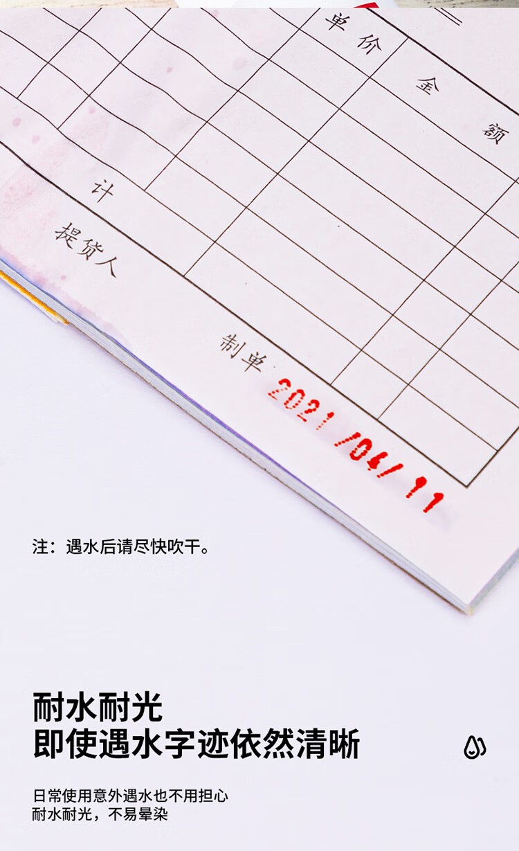 得力 79900 水性回墨印油 30ml 商品详情图 3