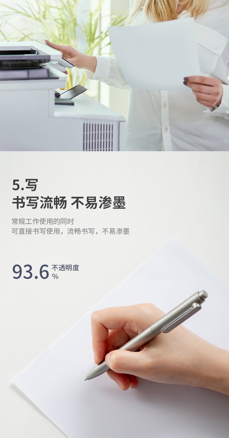 得力铂印 A4 复印纸 70g 500张 商品详情图 7