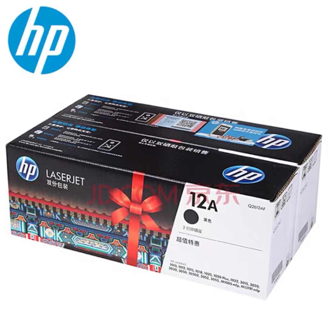 惠普 12A Q2612A 硒鼓 商品详情图 1