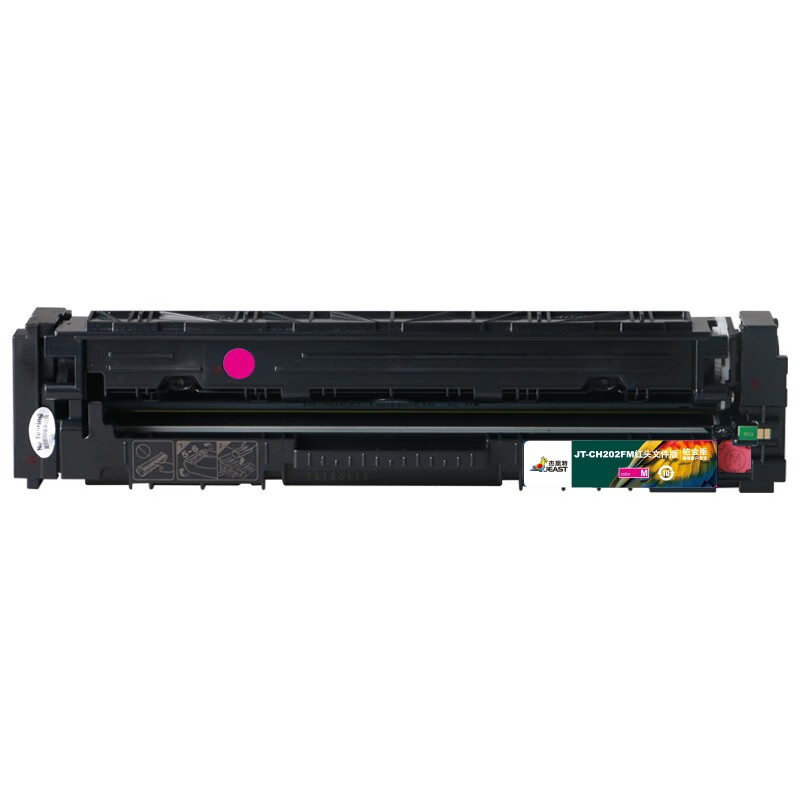 杰思特 CF503A 红色硒鼓 - 3
