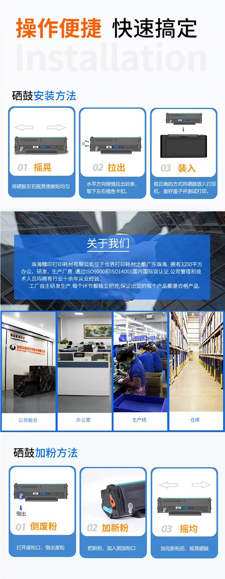 精印一体式硒鼓 JY-PD213-1.6K 商品详情图 5