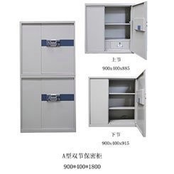 瑞利吉钢制电子密码财务凭证柜 - 2