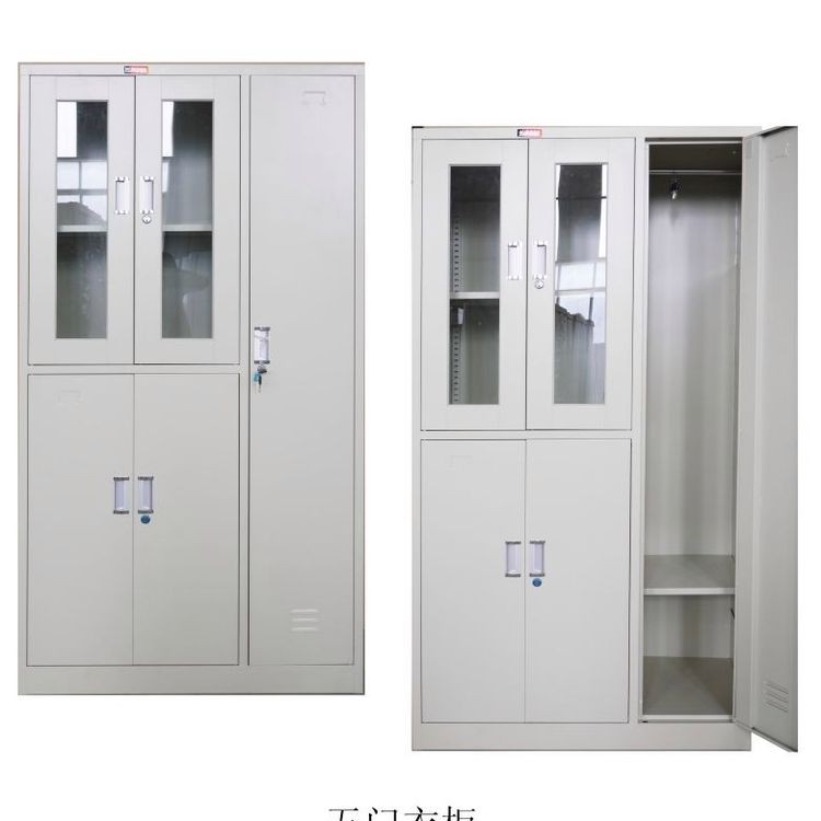 瑞利吉钢制电子密码财务凭证柜 - 10