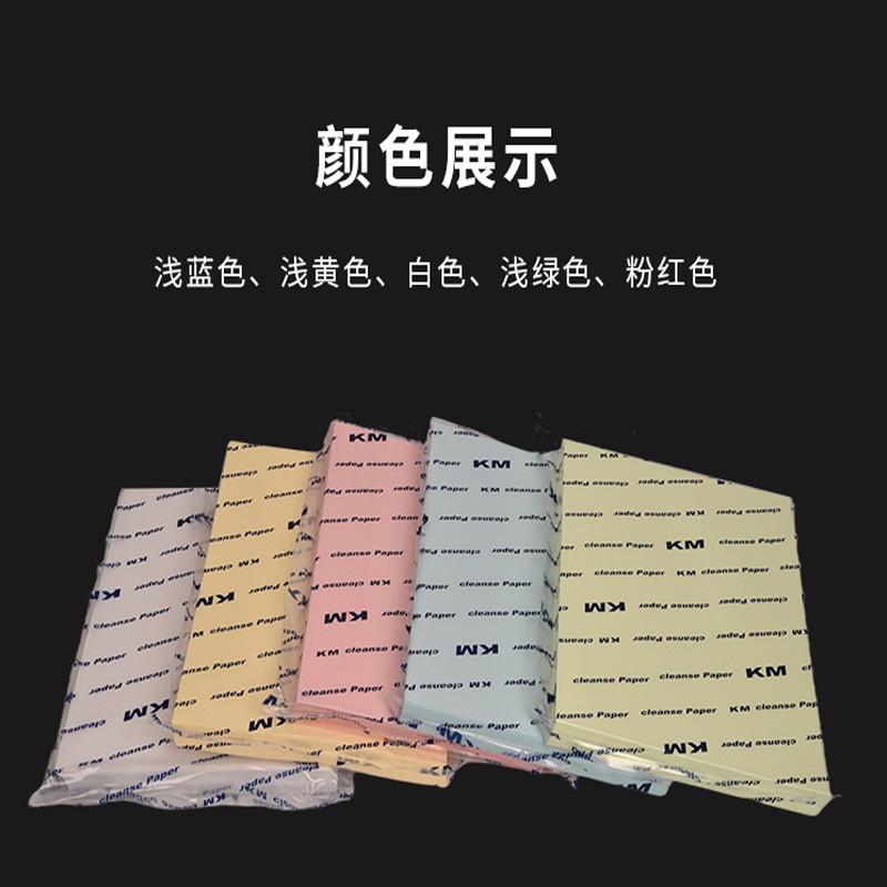 无尘车间防静电 A4 净化打印纸 商品详情图 2