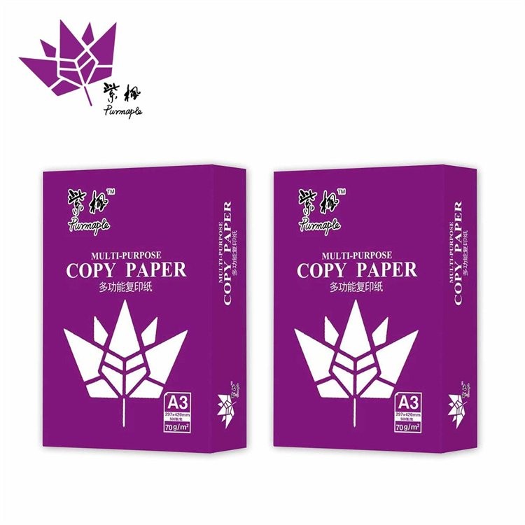 紫枫 A4 多功能复印纸 - 6